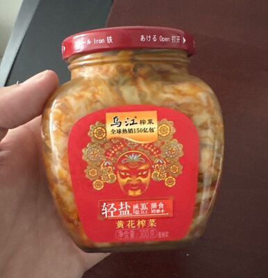 Chinese pickles front packaging