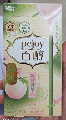 pejoy Matcha Flavor