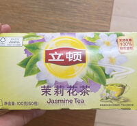 Jasmine Tea