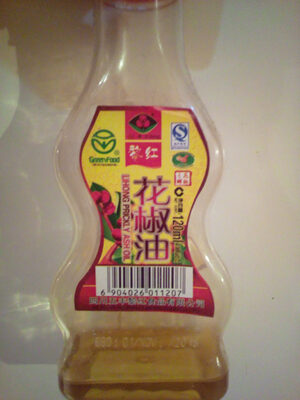 Huile de frêne épineux front packaging