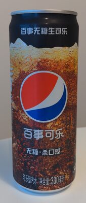 Pepsi Raw Cola Zero