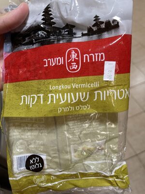 شعرية صينية