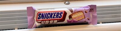 Snickers pomme de terre violette