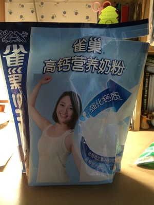 雀巢高钙营养奶粉