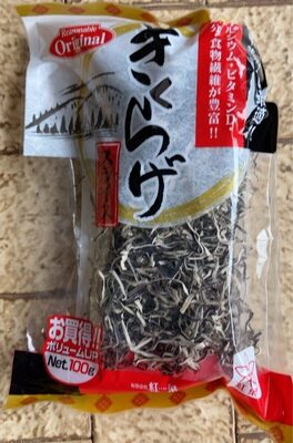 Oreille de judas seche