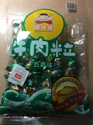 棒棒娃牛肉粒(五香味)