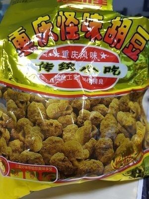 Guaiwei Fève Chongqing