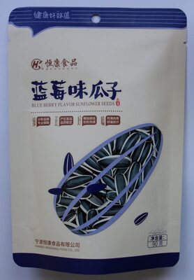 Blueberry Flavor Sunflower Seeds