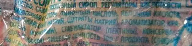 chupachups ingredients label