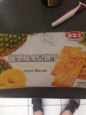 Pineapple front packaging