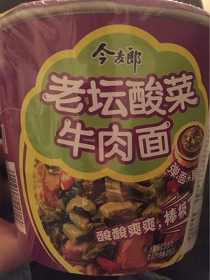 Nouille instantanée saveur boeuf aux choux marinés