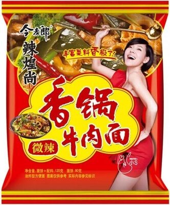 Jin Mai Lang Hot Pot Nudel. front packaging