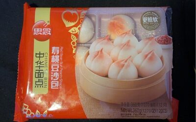 Chinese Bun front packaging