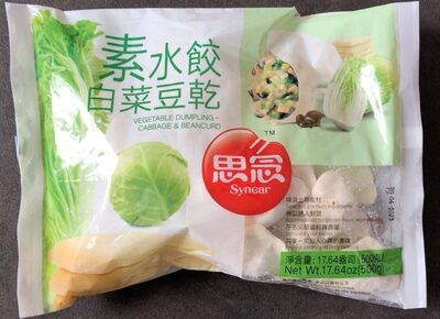 Dumplings cabbage and beancurd front packaging