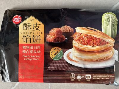 Plant protein spicy cabbage crispy pie dim sum