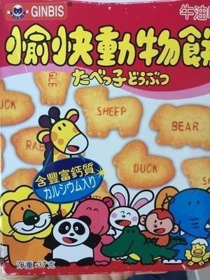 Ginbis Animal Shape Biscuit - Butter Flavour