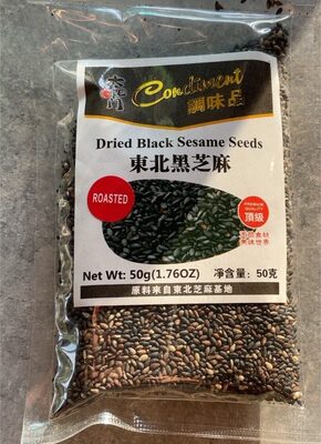 Graines de sesame noires