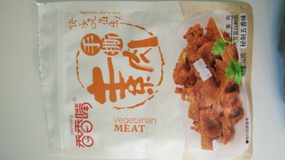 Viande Végétarienne (Snacks) front packaging