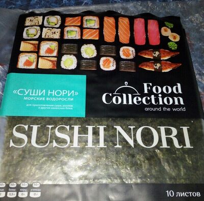 "СУШИ НОРИ" морские водоросли
