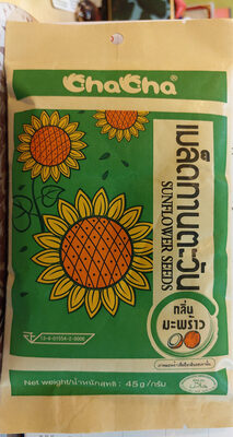 เมล็ดทานตะวันกลิ่นมะพร้าว