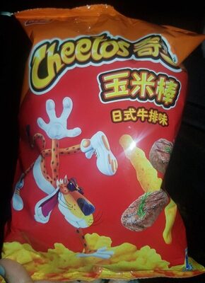 Cheetos Japanese Steak Flavor