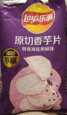 Patatine al Pepe Nero