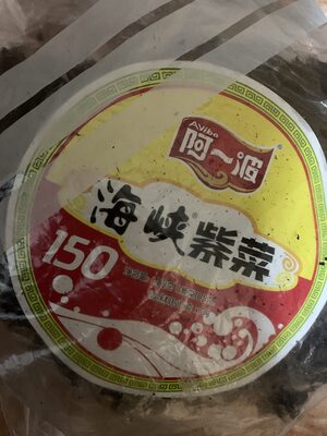 alga marina deshidratada