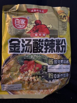 Instant Vermicelli Sour Soup front packaging