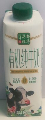 花都牧场有机纯牛奶