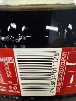 Coca cola nutrition facts table