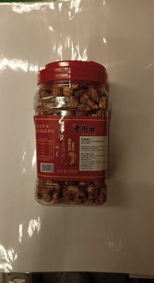 老街口带皮腰果仁