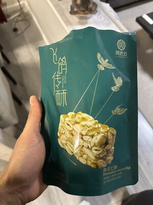 Pumpkin Seed Crisp front packaging