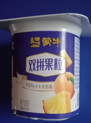 双拼果粒 桃气菠菠