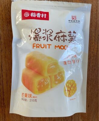 Fruit Mochi front packaging