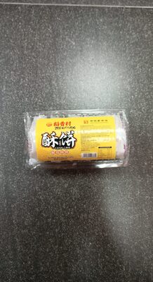 稻香村椒盐酥饼