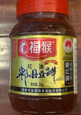 紅油郸県豆瓣 front packaging