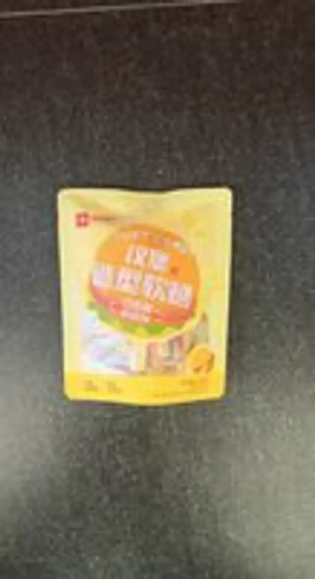 BS Hamburger Gummies