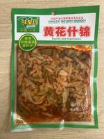 Pickled mustard with day  Lily