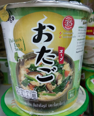 ซุปไข่และผักโขม โอทาโกะ front packaging