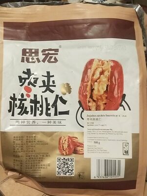 Jujube séché fourré aux noix