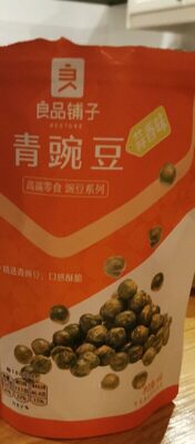 petit pois saveur ail