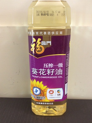 sunflowerseed oil