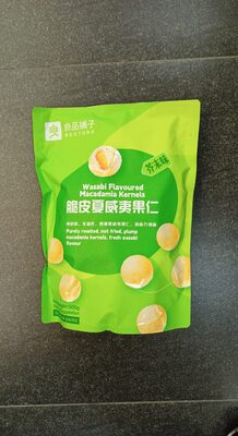良品铺子脆皮夏威夷果仁芥末味