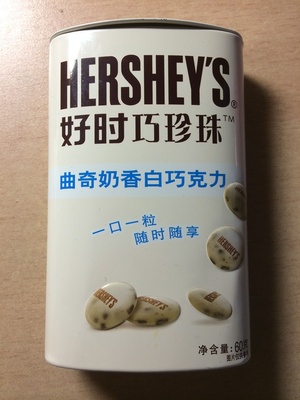 好时巧珍珠曲奇奶香白巧克力