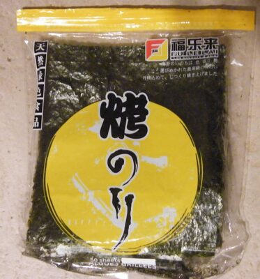 Algues nori grillés