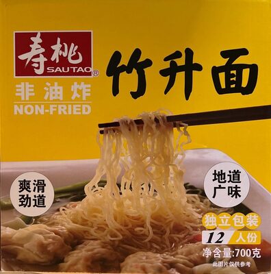 Non-fried Jook Sing Noodle