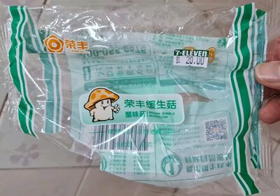 เห็ดชิเมจิน้ำตาล