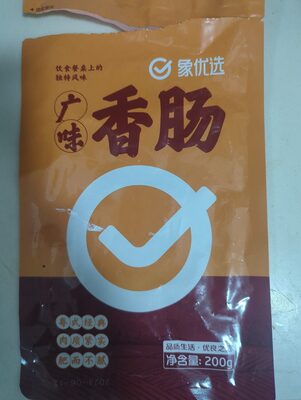 Guangdong Sausage 香肠