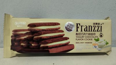 Franzzi Yogurt Chocolate Flavor Cookie
