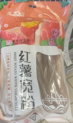 Vermicelles de patate douce